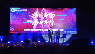 院十佳歌手